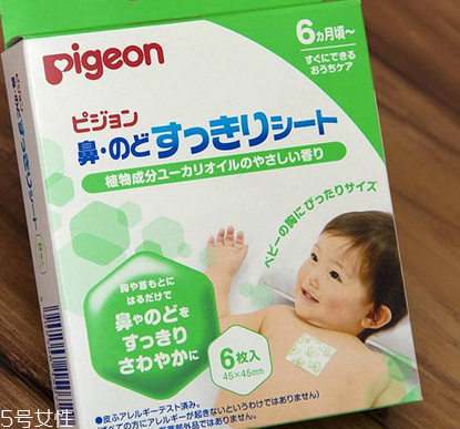 pigeon貝親鼻通貼怎么用？