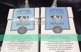 泰國牛奶身體乳真假對(duì)比圖 泰國牛奶身體乳當(dāng)?shù)貎r(jià)格