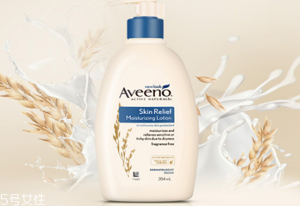 aveeno艾維諾身體乳哪款好 艾維諾身體乳使用方法 aveeno艾維諾身體乳哪款好 艾維諾身體乳使用方法