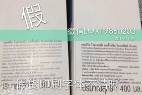 泰國牛奶身體乳真假對(duì)比圖 泰國牛奶身體乳當(dāng)?shù)貎r(jià)格