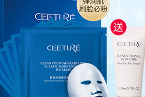 ceeture皙泉是什么牌子？哪國的？