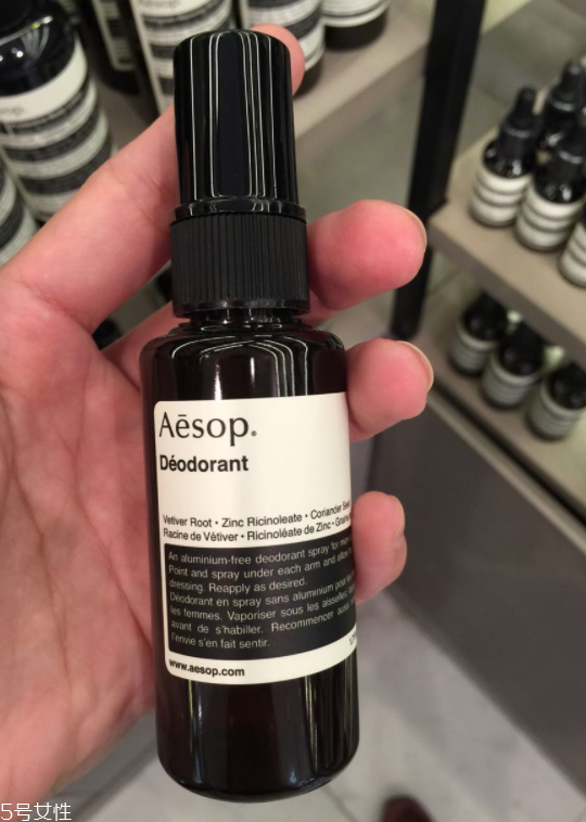 aesop腋下身體止汗噴霧怎么樣？伊索止汗噴霧好用嗎？