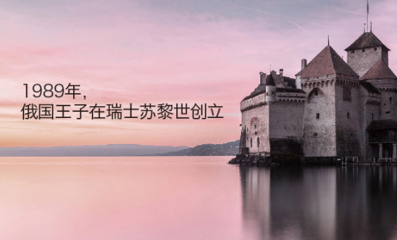 swissline絲維詩(shī)蘭什么檔次？瑞士四大品牌之一
