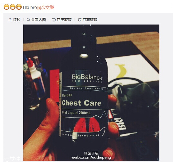 biobalance草本清肺液效果怎么樣？