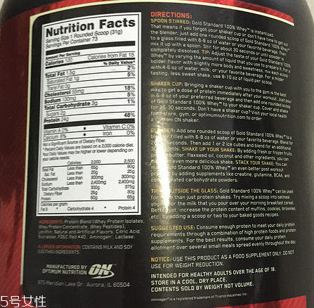 optimum nutrition乳清蛋白效果好嗎？