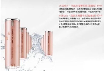 瑾泉護(hù)膚品怎么樣？