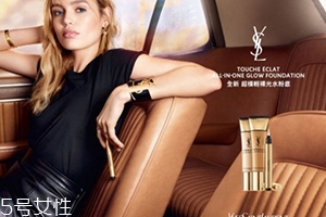 ysl超模輕裸光水粉底怎么樣？女神們該換粉底液了