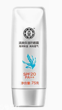 涂了隔離還要防曬霜嗎？防曬霜必不可少
