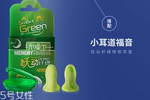 零聽耳塞為什么那么貴？我的睡眠神器