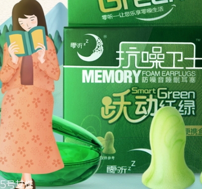 零聽耳塞為什么那么貴？我的睡眠神器