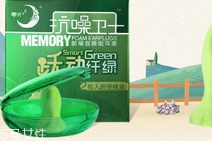 零聽耳塞怎么樣？睡眠敏感星人必備