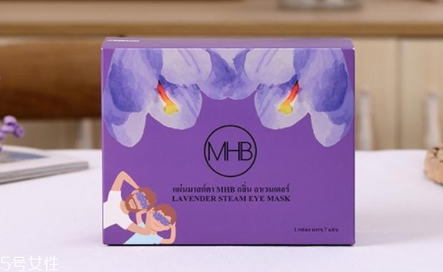 泰國mhb蒸汽眼罩怎么用？不輸花王的平價(jià)眼罩