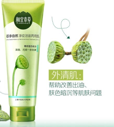 皂基洗面奶可以天天用嗎？