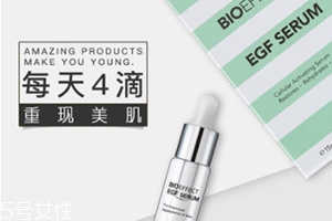 倍歐菲精華怎么用？倍歐菲4滴奇跡精華