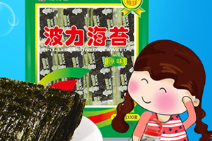 波力海苔吃多了好不好？好吃也要注意健康