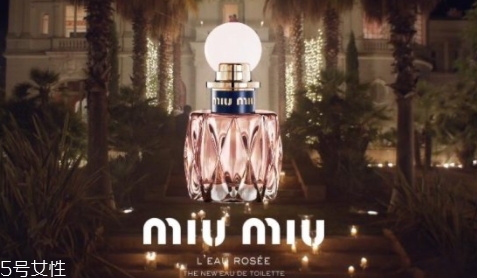 miumiu2018香水名稱是什么？哪里買？