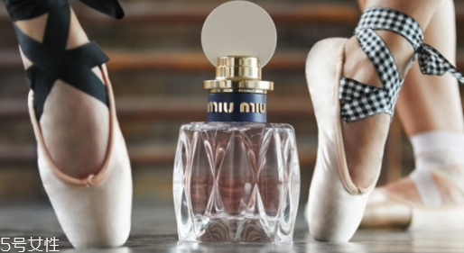 miumiu2018香水名稱是什么？哪里買？