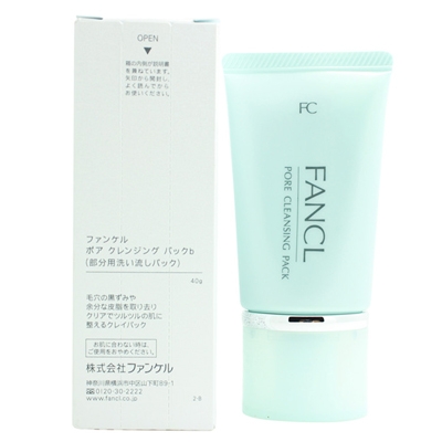 去黑頭哪個牌子好 去黑頭最好的面膜2022 去黑頭哪個牌子好 去黑頭最好的面膜2022