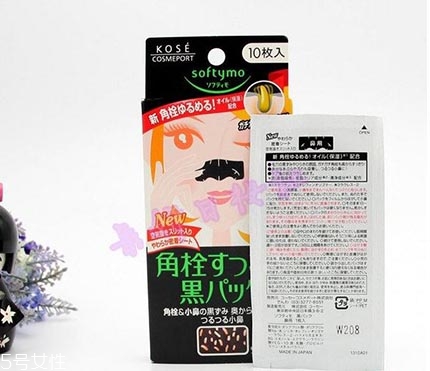 去黑頭哪個牌子好 去黑頭最好的面膜2022 去黑頭哪個牌子好 去黑頭最好的面膜2022