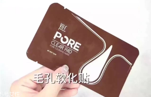 去黑頭哪個牌子好 去黑頭最好的面膜2022 去黑頭哪個牌子好 去黑頭最好的面膜2022