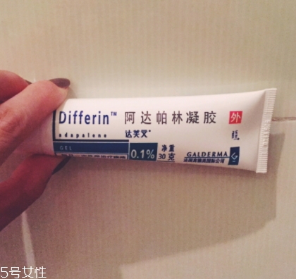 阿達(dá)帕林凝膠含激素嗎？