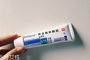 阿達(dá)帕林怎么建立耐受？阿達(dá)帕林凝膠怎么用