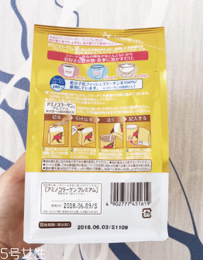 明治膠原蛋白粉怎么樣？這款值得購(gòu)買