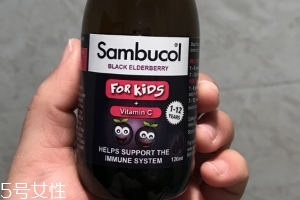 sambucol黑接骨木果味糖漿有副作用嗎？