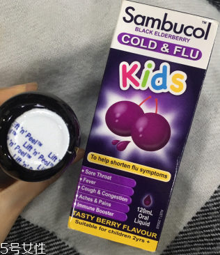 sambucol黑接骨木果味糖漿有副作用嗎？