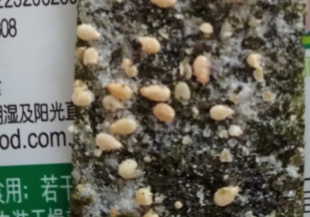 美好時(shí)光海苔多少錢一袋？