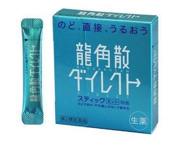 龍角散是消炎藥嗎？屬于感冒藥