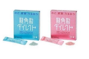 龍角散會(huì)過敏嗎？過敏體質(zhì)者有可能過敏