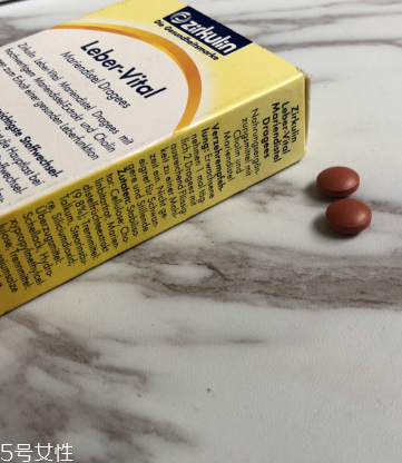 zirkulin護(hù)肝片怎么樣？效果還可以