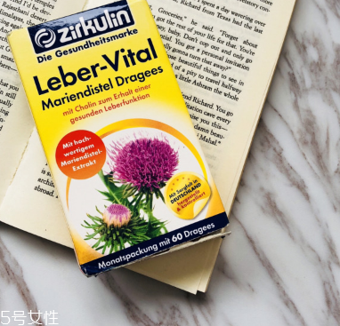 zirkulin護(hù)肝片怎么樣？效果還可以