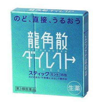 龍角散會(huì)過(guò)敏嗎？過(guò)敏體質(zhì)者有可能過(guò)敏