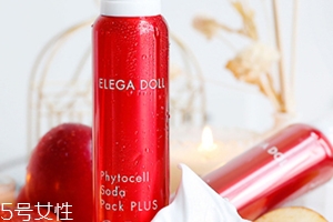 elega doll蘋果干細胞碳酸面膜怎么用？