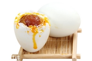 咸鴨蛋是腌制食品嗎？做法是腌制