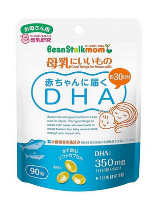 beanstalkmom雪印深海魚油怎么樣？