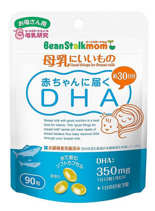 beanstalkmom雪印深海魚油怎么樣？