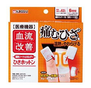 kiribai桐灰溫熱貼怎么樣？