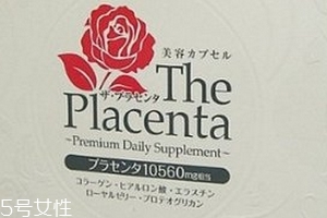 the placenta胎盤+膠原蛋白美容膠囊怎么樣？