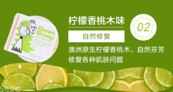 潔面皂可以卸妝嗎？清潔力超級強