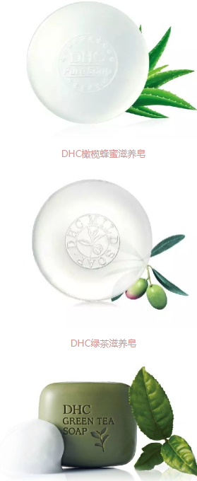 潔面皂可以洗澡嗎？