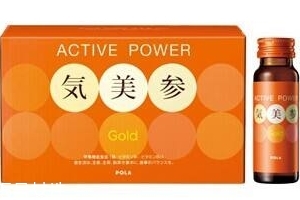 pola氣美參效果怎么樣？