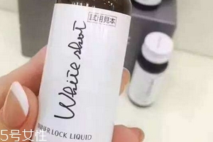 pola美白口服液會(huì)反彈嗎？