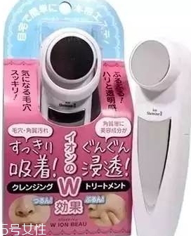 wion美容儀怎么樣？平價(jià)版本的日立美容儀
