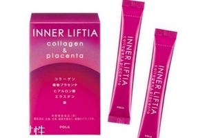 pola膠原蛋白粉多少錢？928元左右