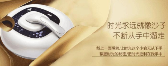 poya射頻童顏機(jī)怎么用？