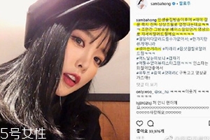 洪真英粉底液什么牌子？人生酒館洪真英同款粉底液