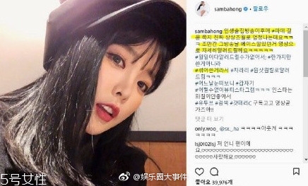 洪真英粉底液什么牌子？人生酒館洪真英同款粉底液